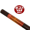 お香 ココタンジェリン香 スティック /HEM COCO-TANGERINE/インセンス/インド香/アジアン雑貨(DM便選択で6箱毎送料99円)