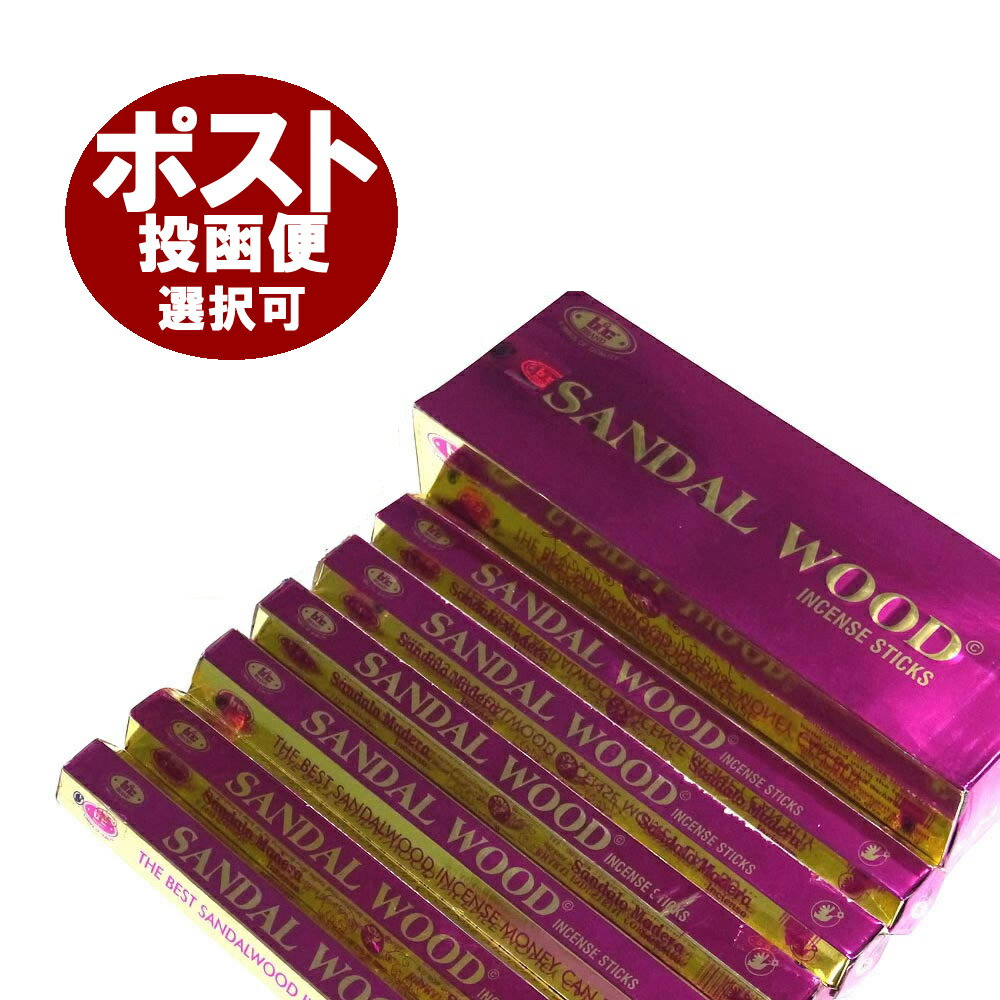 お香 サンダルウッド香 スティック /BIC SANDAL WOOD HEXA/インセンス/インド香/アジアン雑貨（6箱セット!ポスト投函配送選択で送料無料/他商品同梱不可です！）