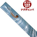 お香 インド香オウロシカ マーブルパッケージ！(NEW NAG CHAMPAニューナグチャンパ) スティック /AUROSHIKHA/インセンス/インド香/アジアン雑貨（ポスト投函配送選択可能です/12箱毎に送料1通分が掛かります）