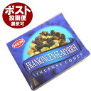 お香 フランキンセンス-ミルラ香 コーン/HEM FRANKINCENSE MYRRH CORN/インセンス/インド香/アジアン雑貨（ポスト投函配送選択可能です..