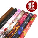 カップルにオススメ インド香&お香立て夜のおともにセット 店長厳選のお香6種類とお香たて付き スティック お試し インセンス