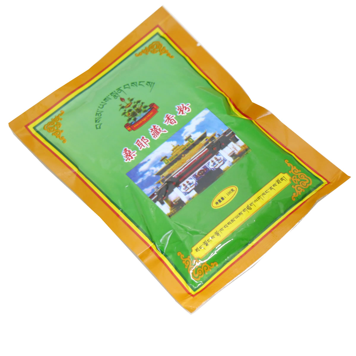 お香 中国チベット自治区扎囊県桑耶寺のお香 桑耶蔵香粉 オールナチュラル&オールハンドメイドインセンス チベット香 チベタンインセンス アジアン雑貨 ポスト投函配送選択可能です 3箱毎に送料1通分が掛かります