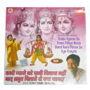 お香のお供に インドの陽気なCD-その41 エスニック アジアン雑貨 ポスト投函配送選択可能です