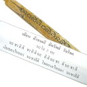 タイ-ワット・トライミットで購入のお守りキャンドル 「金運を良い方向に導くローソク」 タイのお守り エスニック アジアン雑貨 ポスト投函配送選択可能です