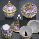 タイ陶磁器ベンジャロン焼き香炉1点物 大き目 ハンドプリントが美しいタイ三大焼き物の一つです インド香コーンに インセンスホルダー お香たて