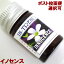 アロマオイル5ml-イノセンスINNOCENCE アジアン雑貨 ポスト投函配送選択可能です 330円