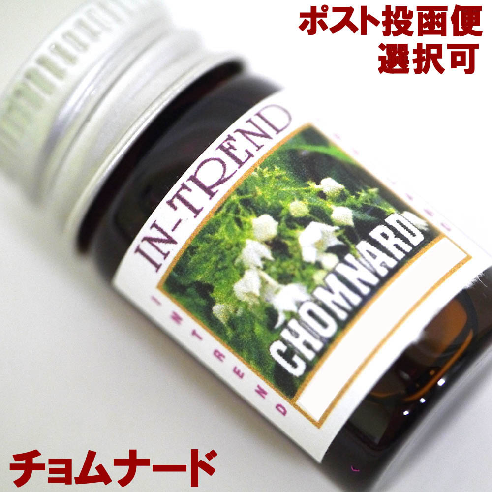 アロマオイル5ml-チョムナードCHOMNARD アジアン雑貨 ポスト投函配送選択可能です