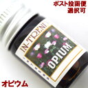 アロマオイル5ml-オピウムOPIUM/アジ