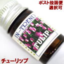 アロマオイル5ml-チューリップTULIP アジアン雑貨 ポスト投函配送選択可能です
