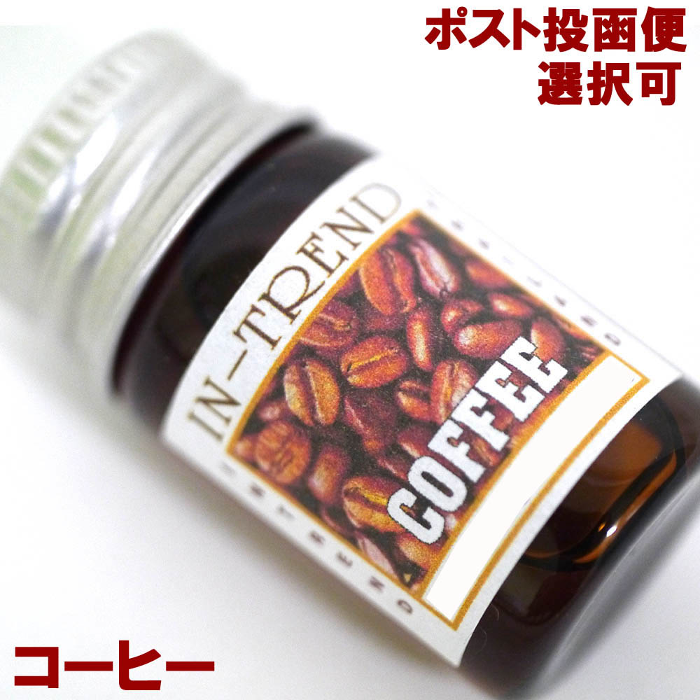 アロマオイル5ml-コーヒーCOFFEE/アジ