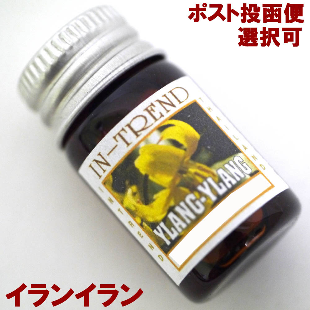 アロマオイル5ml-イランイランYLANGYLA