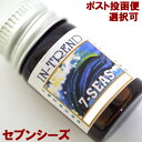 アロマオイル5ml-セブンシーズ7-SEAS/