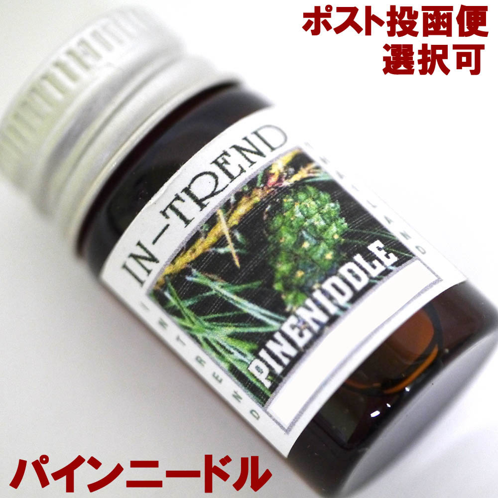 アロマオイル5ml-パインニードルPINENEEDLE/アジアン雑貨（ポスト投函配送選択可能です）