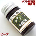 アロマオイル5ml-ピーブPEEB/アジアン