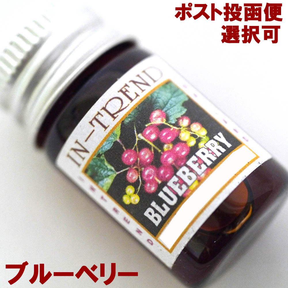 アロマオイル5ml-ブルーベリーBLUEBERRY/アジアン雑貨（ポスト投函配送選択可能です）