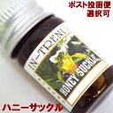 アロマオイル5ml-ハニーサックルHONEY