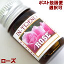 アロマオイル5ml-ローズROSE/アジアン