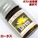 アロマオイル5ml-ロータスLOTUS/アジ