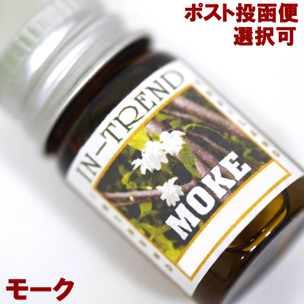 アロマオイル5ml-モークMOKE/アジアン