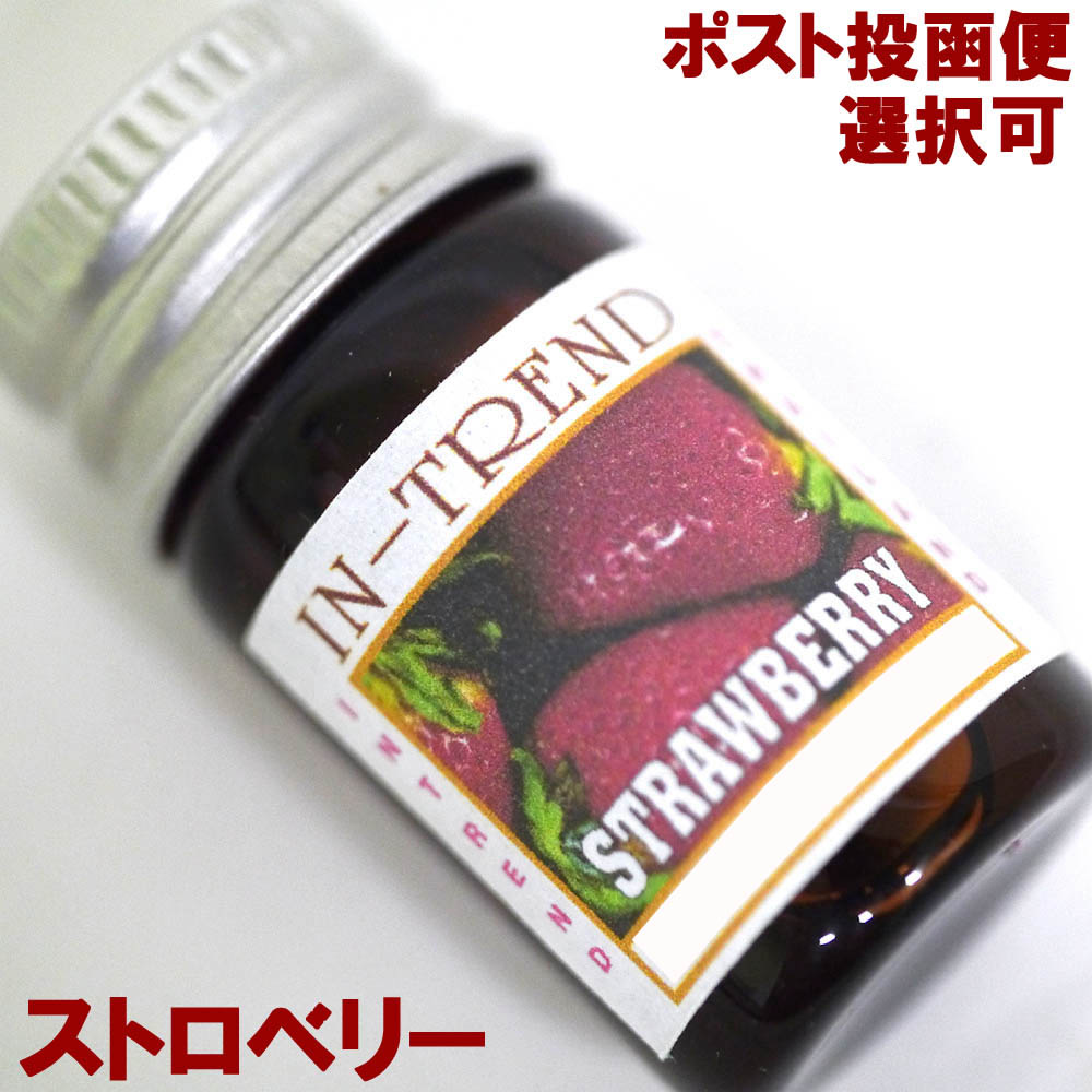 アロマオイル5ml-ストロベリーSTRAWBER