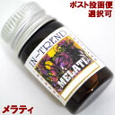 アロマオイル5ml-メラティMELATI/アジ