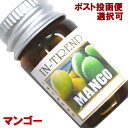 アロマオイル5ml-マンゴーMANGO アジアン雑貨 ポスト投函配送選択可能です(4)