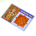 インドの神様ガネーシャとマントラのカードタイプ金運アップお守り ブルー エスニック アジアン雑貨