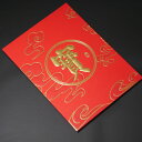 中国広州最大最古のお寺!光考寺のお守り!(招財符)/エスニック/アジアン雑貨(ポスト投函配送選択可能です)