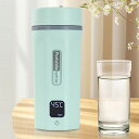 「45°C~100°Cの6階段温度調節」MACOLAUDER電気ケトル水筒型ケトル6分沸騰550ml大容量お湯が沸かせるやかん保温カップ電気ポット304ステンレ...