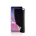 GalaxyS10Plus覗き見防止フィルム【ガイド枠付き】TPU素材浮き防止/気泡レス/キズ修復/浮き防止//ケースに干渉しない/全面保護ギャラクシーS10Plus保護フィルム【指紋認証対応1枚入り】(2)