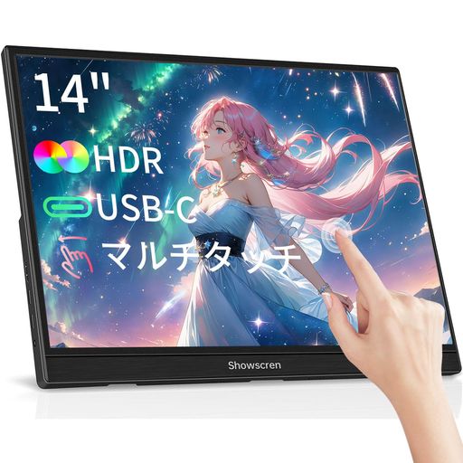 14インチタッチスクリーンポータブルモニター、FHD1920x1200PIPSノートパソコンスクリーンエクステンダー、調節可能なスタンド付き、60Hz、300cd/輝度、100%sRGB、USB-CHDMIタッチスクリーン