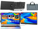 ANTモバイルモニター14インチポータブルディスプレイトリプルポータブルモニターラップトップスクリーンエクステンダーHDMI/USB-A/TYPE-Cプラグ&プレイ(2)