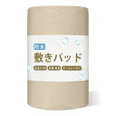 Melvint敷きパッドダブル防水シーツ防水おねしょシーツ洗えるオールシーズンで使える抗菌防臭防ダニ介護用防水シーツ四隅にゴム付き無地失禁対策ベッドパッドベッドシーツ(カーキ・140*…(3)