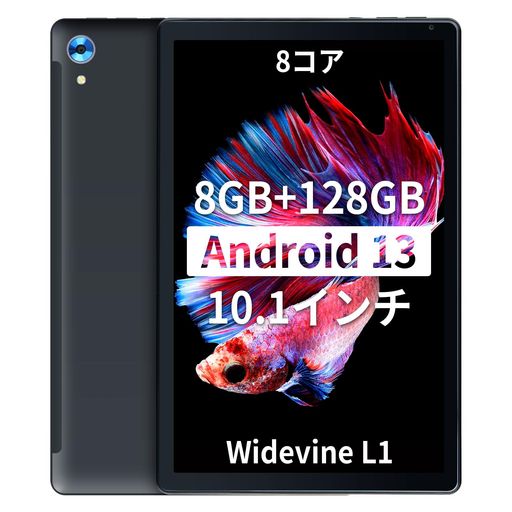 y2024eʃAbvf[g ANDROID 13 8RAzHIGRACE ^ubg 10C` WI-FIf 8GB +128GB+1TBg\ CPU 2.0GHZ WIFI 6 5000MAHeʃobe[ 5MP/8MPJ