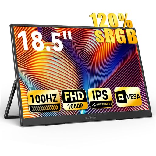モバイルモニター 18.5インチ INNOVIEW モバイルディスプレイ 120%SRGB 100HZ 1920X1080 FHD 大画面 ゲーミングモニター ポータブルモニター IPS液晶パネル 非光沢 VESA対応 HDRモード FREESYNC対応 モバイルモニター 18.5インチ INNOVIEW モバイルディスプレイ 120%SRGB 100HZ 1920X1080 FHD 大画面 ゲーミングモニター ポータブルモニター IPS液晶パネル 非光沢 VESA対応 HDRモード FREESYNC対応