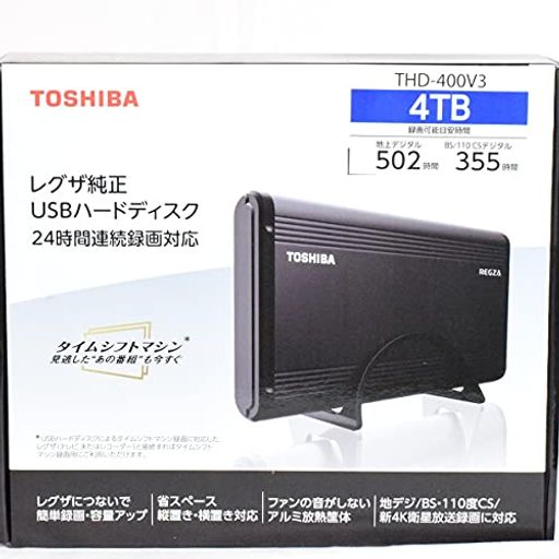 楽天Happy Hour 1414東芝 タイムシフトマシン対応 USBハードディスク メカニカルハードデスク（4TB）TOSHIBA REGZA THD-V3シリーズ THD-400V3