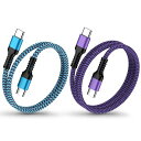タイプC IPHONE16 充電ケーブル 2本【0.3M+0.9M】 短い PD対応 20W急速充電 データ転送 USBC TO USBC ケーブル HAOANO タイプC アンドロイド充電ケーブル 超高耐久ナイロン IPHONE 15/16/IPAD(2)