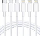 充電ケーブルUSB-CtoLightningケーブル【MFi認証1M3本セット】iPhoneケーブル20W対応PD急速充電タイプCライトニング充電ケーブル超高耐久高速データ同期タイプCiPhoneコード(2)