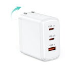65W3ポート急速充電器ACアダプターパソコン対応タイプcコンセント折りたたみ式/PPS対応/GaN技術USB-Cx2+USB-Ausb-cタイプc充電器PSE技術基準適合小型