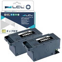 LCLエプソン用PXMB9互換メンテナンスボックス(2パック)対応機種:PX-M6712FTPX-M6711FTPX-M791FTPX-M6011FPX-M6010FPX-S6710TEW-M873TEW-M973A3T(2)