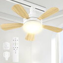【正逆回転・節電に】ATOPSUNシーリングファンライト28W3000lm120W相当6-8畳E26シーリングライトファン付きDCモーター常夜灯無階段調光調色3階段風量調整タイマー機能天井照明小型軽量省エネ…