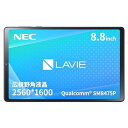 NECLAVIETabタブレットT98.8インチ広視野角液晶QualcommSM8475P12GB256GBwi-fiモデルストームグレーAndroid13TAB09Q01(2)