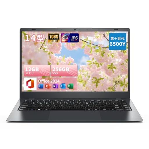 【2026新登場】RNRUO 14型 超軽薄 ノートパソコン 6500Yプロセッサー 最大3.4GHz 12GBメモリ/256GB SSD Office2024搭載 静音設計 IPSフルHD(1920x1080) US配列かな印字 カメラカバー