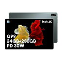 ANDROIDタブレット、HEADWOLFHPAD3ULTRAANDROID12SIMフリータブレット11インチ、2.2GHZ8コアCPUG99、24GB+256GB+2TB拡張可能、2K