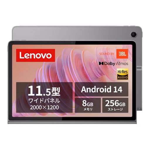 LENOVO TAB PLUS タブレット (11.5インチ ワイド パネル MEDIATEK HELIO G99 プロセッサー 8GB 256GB WI-FIモデル) グレー ZADX0061JP 【ANDROIDOS】