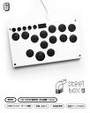 SAGAKLABS STELBOX-MX スチールボックスMX 多ボタン 最速反応 静音型 レバーレス アケコン
