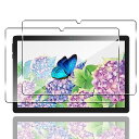 【2枚セット】対応BMAXi9Plusガラスフィルム【日本旭硝子硬度9H】用BMAXi9Plus10.1インチタブレットフィルム強化ガラス液晶保護フィルム3DT...