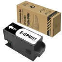【LAIPENG】エプソン用EPMB1【1パック】互換メンテナンスボックス対応機種EP-880AEP-885AEP-982A3PX-S5010PX-M5080FEP-879AEP-881AEP-882AEP-883A(2)