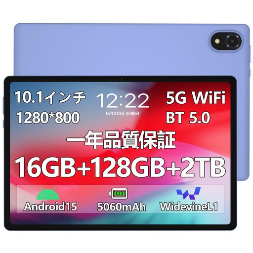 【Android15wi-fiモデル初登場】DOOGEEU10アンドロイド15タブレット10インチ、16GB+128GB+1TB拡張、Wid..