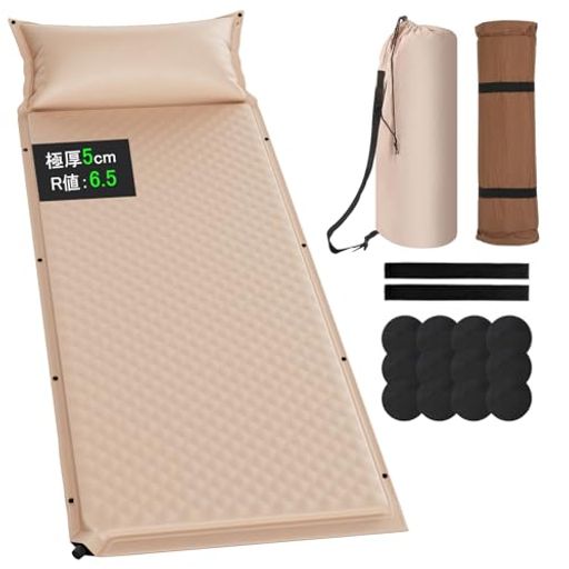 エアーマットキャンプマット【30s膨らむ・5CM厚さ】高弾性スポンジエアーベッドR値6.5超軽量折り畳車中..